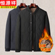 Agrupación de algodón de papá de Hengyuanxiang más terciopelo engrosado de cordero de invierno Velvet de terciopelo Grandpa Gran Alagoné de algodón Inner Inner Engy and Andanly Small Algody Chaqueta negra 5XL [adecuado para 175-210Jin [Jin equivale a 0.5 kg]]]