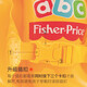 费雪（Fisher-Price） 儿童游泳衣 宝宝救生衣 水上充气游泳背心游泳圈（ 3-6岁）  93515
