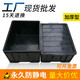 Danyang Sunny Customized Anti-static Turnover Box Black Storage Organizing Basket Electronic Components Material Box Turtle Breeding EU Plastic Box No. 5 with Cover 480*355*170 Anti-static