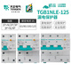 Tianzheng Electric TGB1NLE-125 air switch with leakage protection circuit breaker 2P single-phase 3P+N three-phase 4P 30MA 100ATGB1NLE-1251P+N