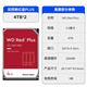 Armoire disque du disque Orico Armoire de disque dur de 3,5 pouces SATA Disque dur raid raid Boîte externe Expansion Mac Extension de stockage All-Disk en aluminium [Disque double] - équipé de 4TB * 2 Western Digital Red Disk Plus