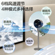 Gree Electric Fan Household Air Circulation Fan DC Frequency Floor Fan Desktop Small Fan Intelligent Remote Control Timing Fan Office Bedroom Living Room Exhaust Fan Air Conditioning Companion FXDZ-2072Bvg3 (Voice Intelligent Control + Antibacterial and Antiviral)