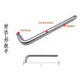 世达（SATA）L形扳手13919工具重型套筒扳钢珠锁定连接杆扳子弯把16919 13919/ 0&quo