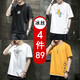 Kanting Short-sleeved T-shirt Men's Summer Ice Silk Casual T-shirt Undershirt Thin Korean Style Trendy Round Neck Half-sleeved Shirt Men's Print Fat Young Large Size Half-sleeved Base Shirt Men's Solid Color Small Shirt 746 Gray + 730 White + 280 Orange Red + 102 Yellow XXL