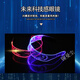 Mosaic sunglasses, led sci-fi luminous glasses, birthday internet celebrity, future technology glasses, disco glasses, luminous glasses, night vision, sci-fi high configuration + colorful mode + 1 pair of batteries
