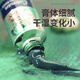 温莎牛顿歌文水彩颜料管状8ML/21ML透明水彩颜料单支单块学院级套装组合学生初学者 铜蓝 新色679 21ml/管支