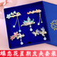 Enchanting Cat Ancient Style Hairpins for the Back of the Head 2025 New High-end Hairpins and Headgear Grippers for Women Birthday Gifts for Girls Practical Sweet and Cute Hair Accessories Five-piece Set-Gift Box 1-piece Set