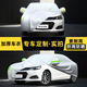 Shengzhe Применимо к Peugeot 5008 Oxford Cloth Car Clothing Full Car Clothing Солнцезащитная дождь, снежная кремовая одежда, серебряная автомобильная одежда [модернизированная оксфордская автомобильная одежда]