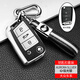 Suitable for 2019 Volkswagen Tiguan L key case buckle 2017 2018 Volkswagen Tiguan L key case fashion buckle leather pattern shell high-end special men's and women's buckle Volkswagen (Aurora Silver) single case