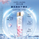 Estee Lauder Sakura Water 200ml Essence Soothing Repair Cosmetic Gift Box Skin Care Set Birthday Gift for Girlfriend