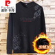 Pierre Cardin Autumn and Winter Fat Man Plus Velvet Camiseta de manga largo