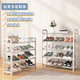 Youqin shoe rack doorway multi-layer shoe storage rack rental living room simple slipper rack economical shoe rack four layers