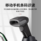 
Honeywell wireless scanner Bluetooth 2D image scanner scanner with dirty codes and broken codes. Express logistics barcode gun 1472G