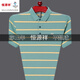 恒源祥品牌高档品牌中年男士短袖t恤男翻领棉冰丝条纹polo.衫半袖男上衣 HH826橘色 175/XL建议140-160斤