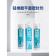 可赛新1587 1596 1598 1592平面密封剂 耐高温法兰件设备密封 灰色1596-310ml