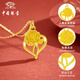 Chinese jewelry SINO GEM gold necklace women's pure gold carnation pendant pendant clavicle chain birthday anniversary gift for girlfriend and wife pure gold carnation pendant + brand gift box pure gold pendant 0.5g, free S925 silver chain