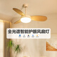 Wetter Schaufel moderne einfache Kinderzimmer kleiner Ventilator Leuchtdüter Nachahmung Holz Getreide Haushalts Schlafzimmer Esszimmer Deckenlüfter Licht Frequenzumwandlung Stille Lüfter Lichtfrequenzumwandlung 42-684a Grau - Holzblatt Hanging Stange Volles Spektrum + Lichtumwandlung Fernbedienung Fernsteuerung