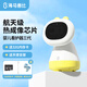 Les mises à niveau des soignants pour bébé de troisième génération de Haima Daddy ont été intelligents pour bébé moniteur pour enfants Caméra pour enfants Haima Version phare de troisième génération - 32G (SHUGUANG YELLOY)