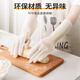 SP SAUCE Japanese Dingqing dishwashing gloves kitchen cleaning waterproof non-slip ultra-thin housework gloves