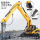 Huina model Huina Shitong 1 14 alloy excavator children's excavator large remote control sound and light children's hook machine toy 69cm long arm excavator