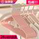 Xuanshitang 50-piece clothes hanger, traceless non-slip clothes drying rack, student dormitory clothes support clothes rack, pink, non-slip, non-bulging bag, 10-piece package