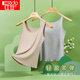 Red bean 2-piece base vest for women solid color large U-neck slimming inner wear can be worn outside suspenders 175/100