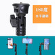 Télescope de téléphone mobile IMVP Bureau à double face difficulté diffusée en direct Dédié Oral Broadcast Handheld Enregistrement vidéo Clip de téléphone mobile Clip de téléphone mobile Multifonction Sous-titres à double caméra Enseignement F2. [Handheld] + écran pliant tablette mobile tablette selfie stick + beauté remplissage lumière