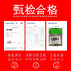 
Moyuan Yunnan Wenshan Chinese medicinal materials, 30 pieces, genuine 30 pieces, 40 pieces, 30 pieces, 40 pieces, 30 pieces, 40 pieces, 50 grams