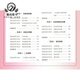 
2024 junior high school high-frequency easy-to-miss questions and easy-to-miss test points for mathematics and easy-to-miss test points. 98 major tricks to avoid mistakes. 680 selected good questions and 150 video explanations. Mixiang Books. Special training for the final questions for the seventh grade high-frequency easy-to-missive questions + full-score composition + ancient poems + classical Chinese + composition