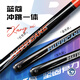 Lankou billiard cue big bang all-in-one Chinese-style punch and jump cue Chinese-style black eight cue all-in-one punch and jump golden big bang (with chocolate)