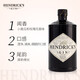 亨利爵士（Hendrick's）洋酒苏格兰高级金酒杜松子酒700ml 700mL 1瓶