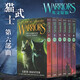 猫武士六部曲 暗影幻象 Warriors A Vision of Shadows 6册 英文原版 儿童课外阅读奇幻成长励志进阶章节桥梁书 5-15岁 950L-1100L