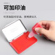 
Deli 9891 printing platform ink mud oil does not stain office financial supplies metal shell red printing platform 9891 printing platform + 9875 printing oil