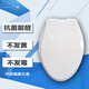 Couvercle de toilette universel TOTO CW886 CW988 CW986B CW866B CW867B COUVERCE DE Toilet