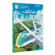 【京仓速发 明日达】AR全景看 国之重器（第二辑）全6册97875315**716