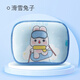 Hazun baby torticollis correction pillow baby U-shaped shaping pillow anti-migraine sleeping head type 0 to 6 months newborn mat ice ski rabbit removable ice silk breathable shaping buckwheat