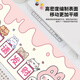 趣味极个性文字鼠标垫超大女生可爱卡通大号宿舍办公室电脑键盘垫书桌垫百搭高颜值加厚好看锁边可定制 12376 公主请发财 600毫米*300毫米*3毫米