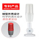 Integrated three-color light with buzzer LED warning light GQ-1 CNC machine tool three-color alarm indicator light 24V220V L-shaped bracket 24V always on (with buzzer)