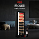 Curtis 25 new compressor air-cooled constant temperature moisturizing red wine cabinet household small commercial grape wine cabinet tea ice bar refrigerated beverage fruit cabinet mobile wine cellar height 1.65 red wine hanging cup tea - 1.65 meters high