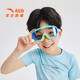 Anta-Kinderschwimmbrillen für Jungen und Mädchen trendige Brillen für 2024 Sommer Schwimmwaterfeste Nebel Sportgeräte Badeanzug Blau/Green-1 Single Größe
