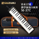 SUZUKI Suzuki 37-key organ imported from Japan M-37C advanced professional playing and playing instrument