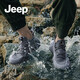 Jeep【防水二代】防水雨鞋男新品透气休闲男士户外防滑登山运动鞋子男 二代-灰色（店长推荐） 41