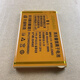 Jusheng D2 D9 D17 V718 V723 elderly battery brand new Gusun mobile phone original electric board 3080mAh Z24003/N2495 original battery (produced in 2024)