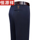 Hengyuanxiang casual pants for men's spring and autumn new style business loose straight elastic non-iron suit pants daddy long trousers 9853 navy blue summer thin style 29 2 feet 2 waist circumference