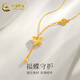 CHINA GOLD K gold necklace butterfly blessing word tassel pendant clavicle chain for mother and wife birthday gift about 1.3g