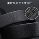 VANLUNTALU new belt men's fashionable automatic buckle business casual belt middle-aged and young Korean version men's belt simple versatile belt black face