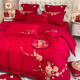 Antarctic wedding four-piece set of grinding tribute satin thickened big red wedding dowry Chinese wedding quilt full set, romantic 1.5-1.8 meters bed four-piece set (quilt cover 200*230)