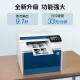 惠普（HP）4301DW/4301FDW/M479DW/彩色激光打印机复印扫描传真9730/9720喷墨一体机大型商务办公 4301FDW 双面打印复印扫+33页/分 标配全新机器【原装墨盒或硒鼓】不