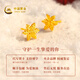 China Gold (CHINA GOLD) Gold Earrings Women's 999 Pure Gold Snowflake Earrings Birthday Gift for Girlfriend and Wife Jingsuda Earrings About 0.8g*Selected Gift Box