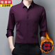 Hengyuanxiang brand long-sleeved shirt men's velvet thickened mulberry silk high-end seamless business casual warm shirt dad wear long-sleeved 9008 wine red velvet L